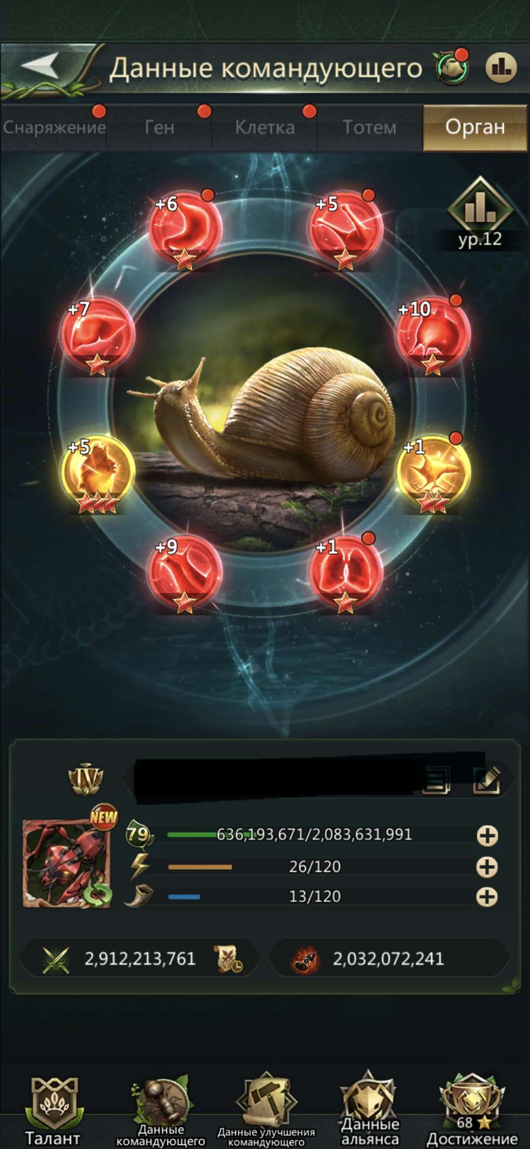 продажа аккаунта к игре Ant Legion